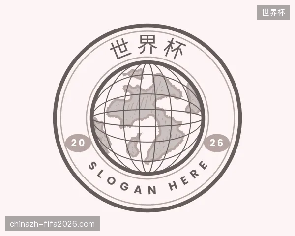 纵览世界杯官方网站